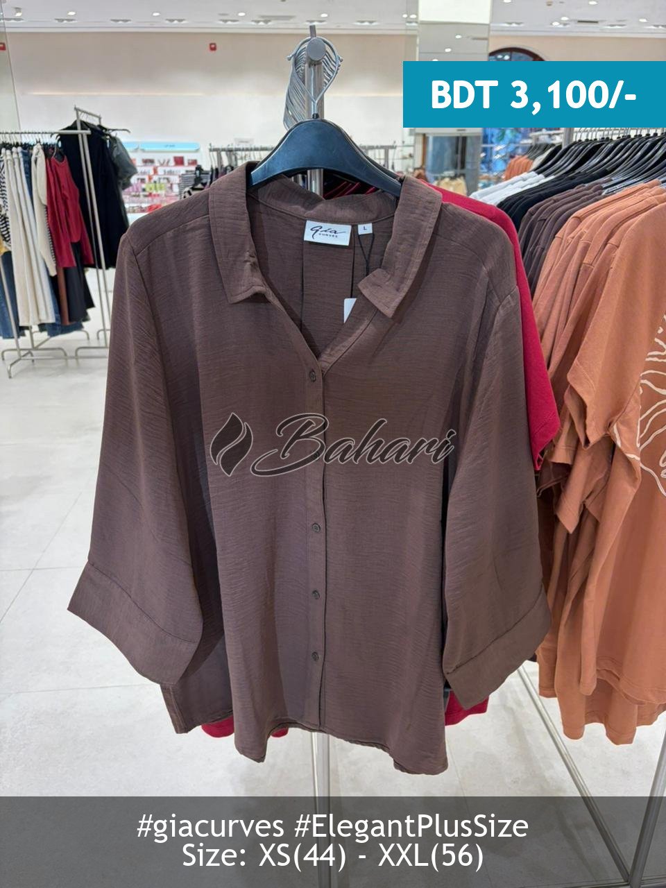 chocolate blouse